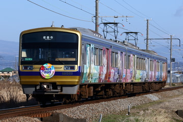 伊豆箱根鉄道  7000系 7502F