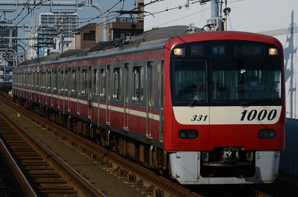 京急電鉄新1000形1331編成の写真