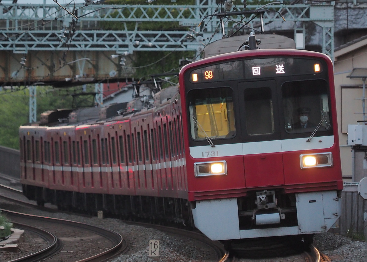 京急電鉄  1500形 1731F