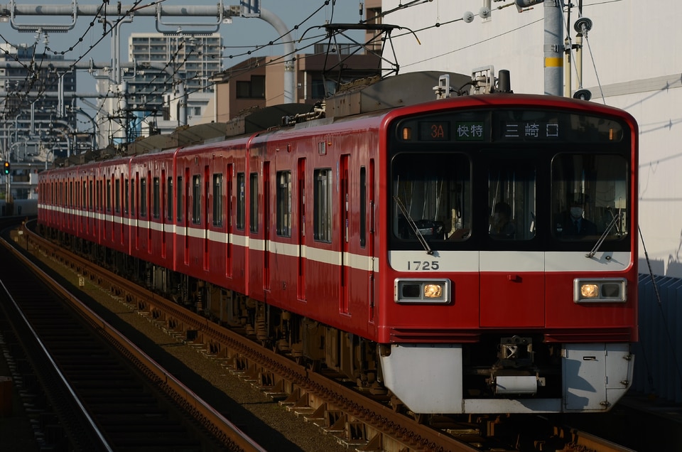 京急電鉄 1500形 1725編成の写真