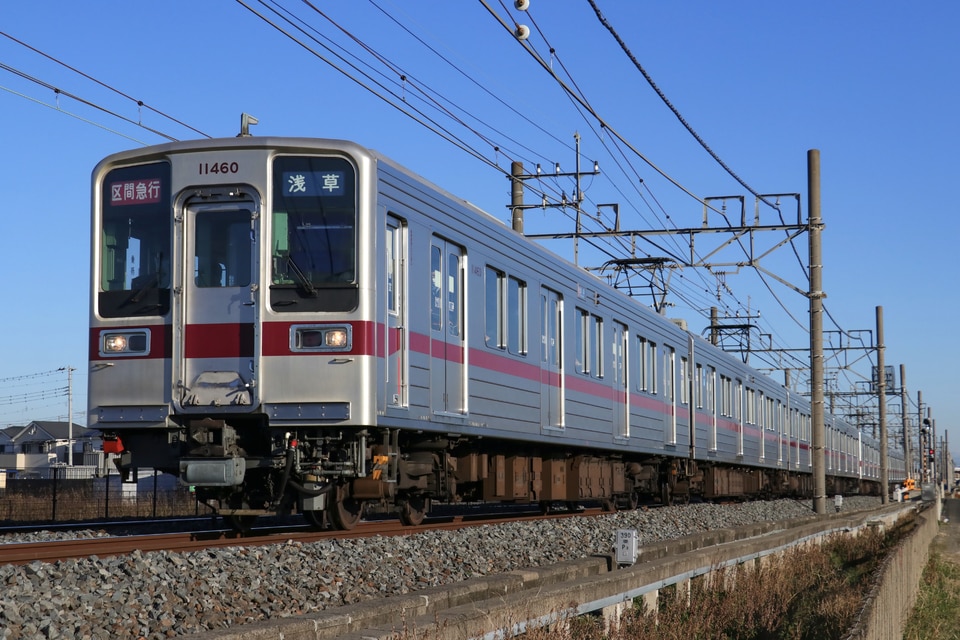 東武10030型11460F<br class="br-sp" />(11460編成)の写真