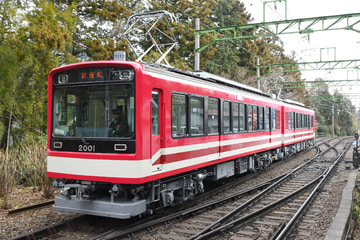 箱根登山鉄道  2000形 S1編成
