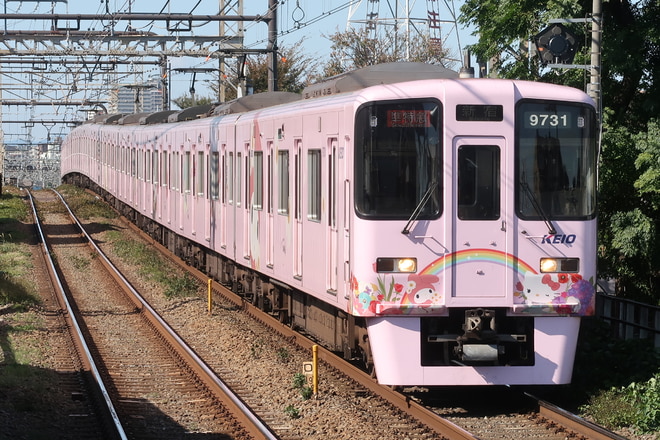 9000系9731Fを武蔵野台駅で撮影した写真
