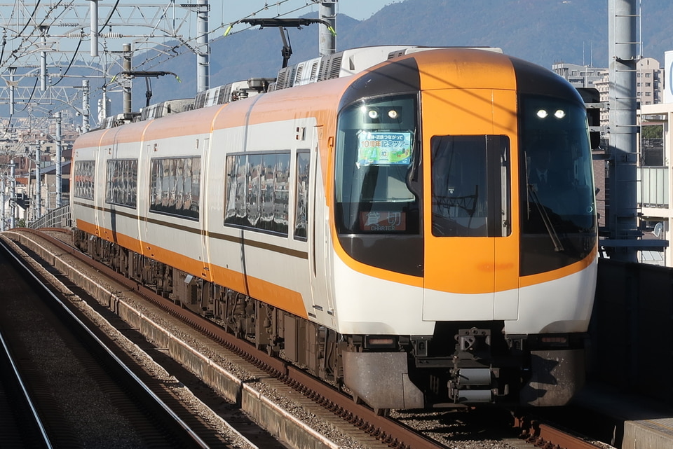 近鉄22600系AF01の写真