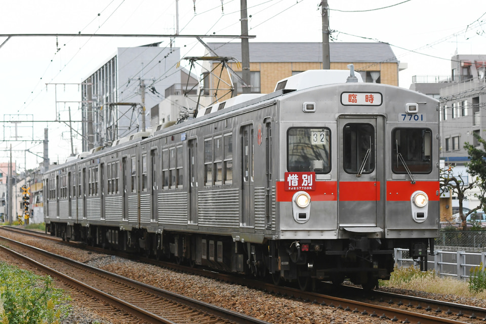 東急7700系7901F<br class="br-sp" />(7901編成)の写真