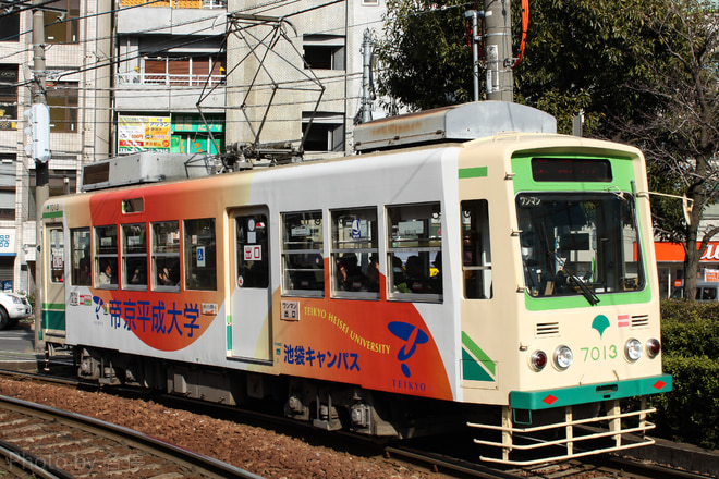 7000形7013を巣鴨新田～大塚駅前間で撮影した写真