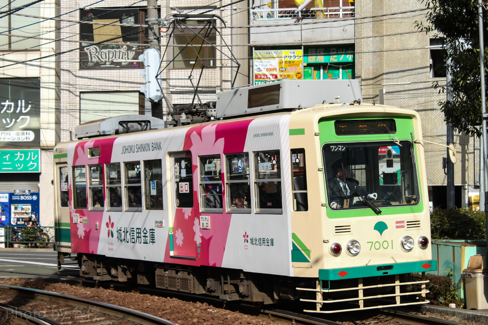 都営7000形7001の写真