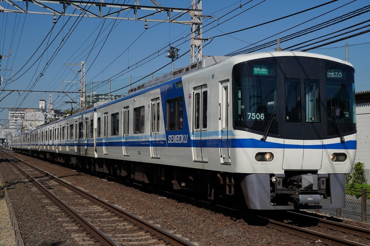 泉北高速鉄道  7500系 7505F