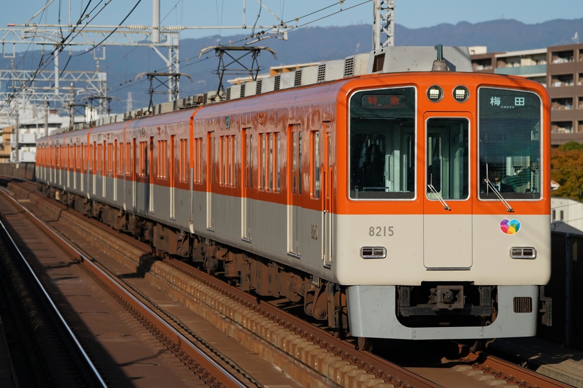 阪神電気鉄道  8000系 8215F