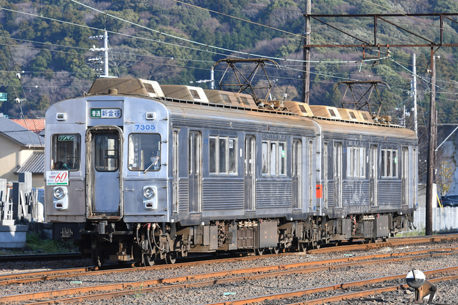 7200系7305を新金谷駅で撮影した写真