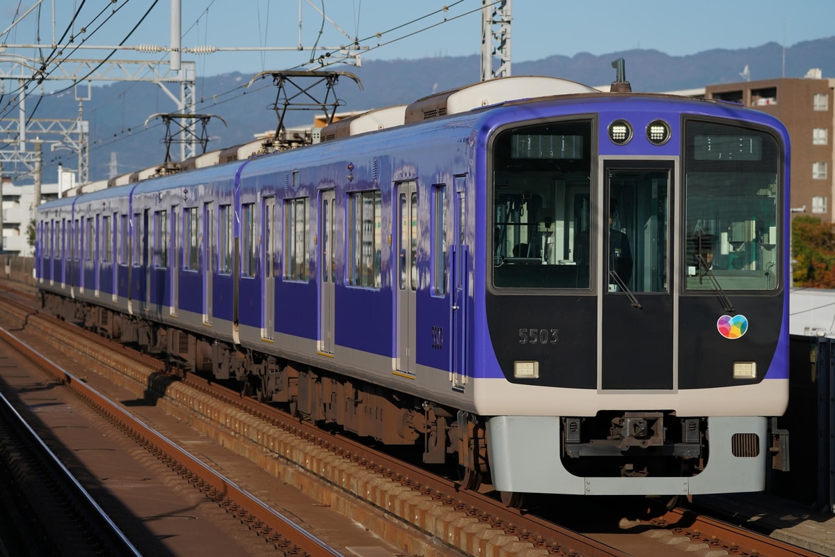 阪神電気鉄道  5500系 5503F