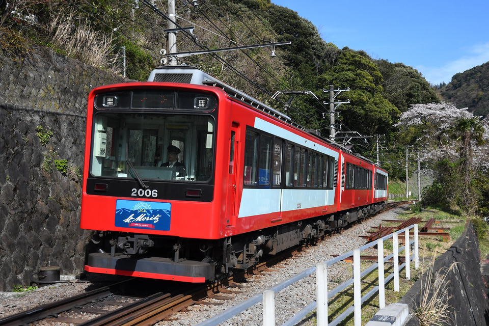 箱根2000系S3編成<br class="br-sp" />(2005編成)(2005F)の写真