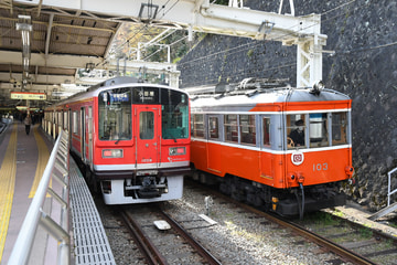 箱根登山鉄道  モハ2形 103-107号