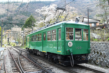 箱根登山鉄道  モハ2形 109号