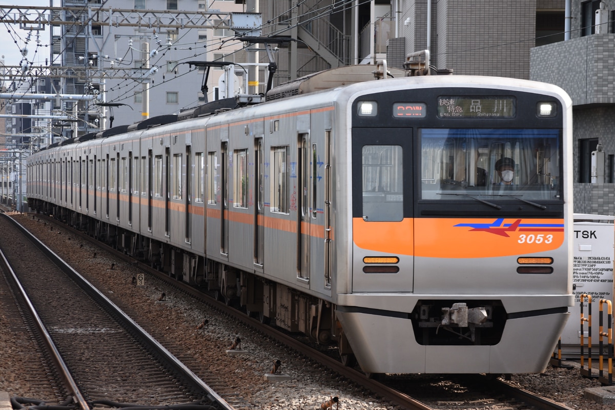 京成電鉄  3050形 3053F