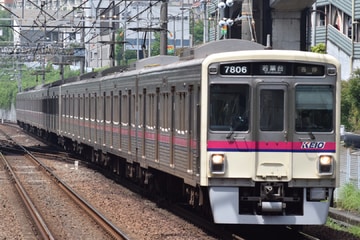 京王電鉄  7000系 7806F