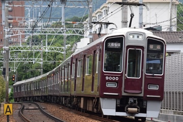 阪急電鉄  9000系 9000F