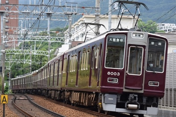 阪急電鉄  8000系 8003F