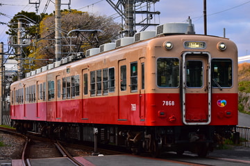 阪神電気鉄道 尼崎車庫 7861･7961形 7868F