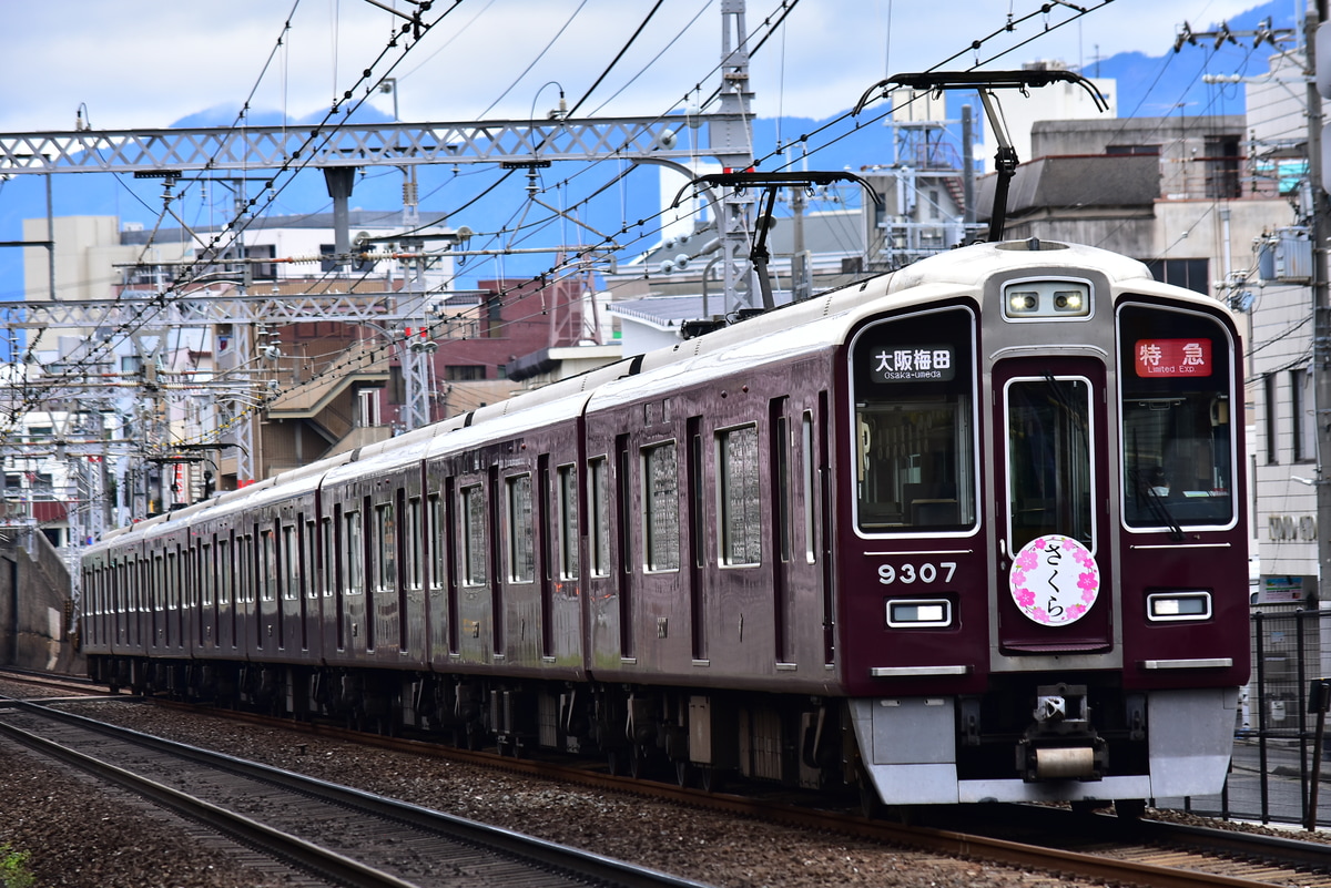 阪急電鉄 正雀車庫 9300系 9307F