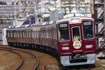 阪急電鉄   系 1309F