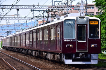 阪急電鉄 正雀車庫 8300系 8303F