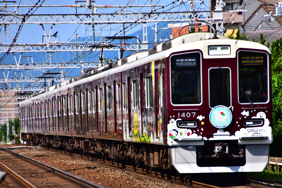 阪急電鉄 正雀車庫 1300系 1307F