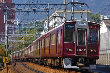 阪急電鉄  8000系 8032F