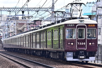阪急電鉄 正雀車庫 7300系 7326F