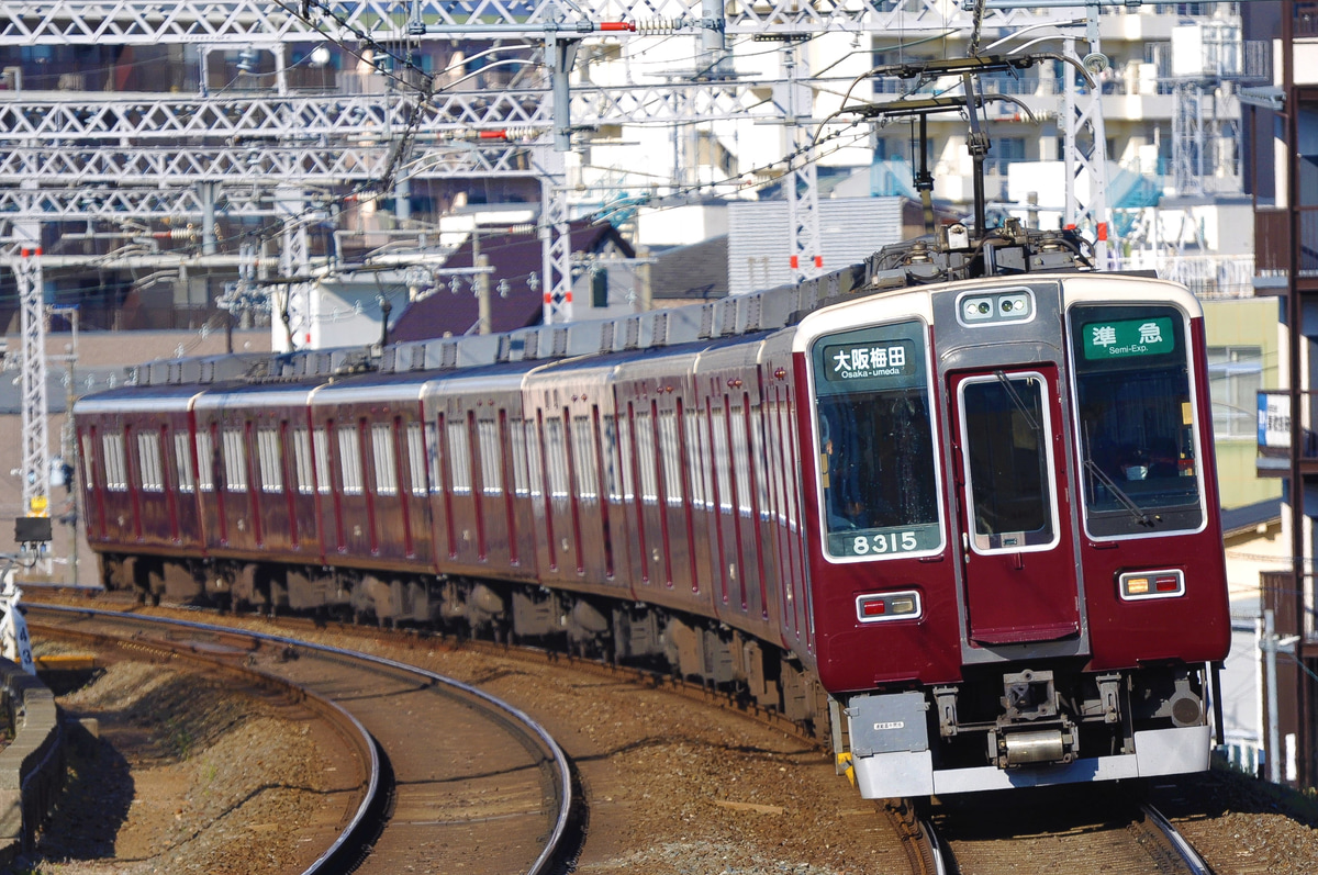 阪急電鉄  8300系 8315F