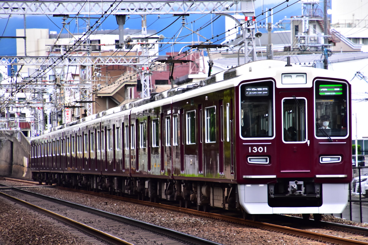 阪急電鉄 正雀車庫 1300系 1301F