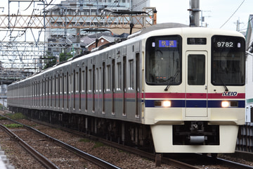 京王電鉄  9000系 9732F