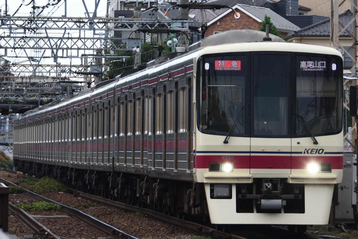 京王電鉄  8000系 8709F