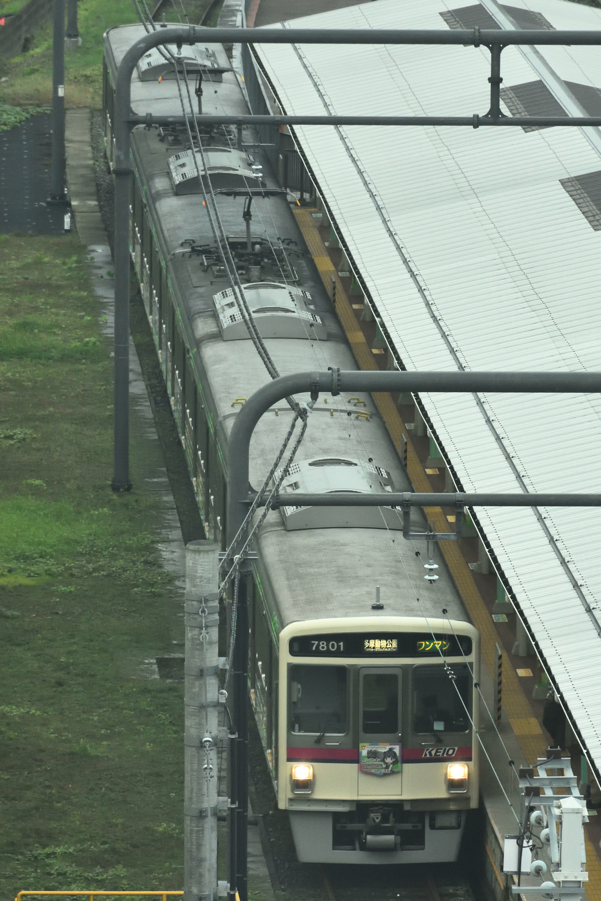 京王電鉄  7000系 7801F