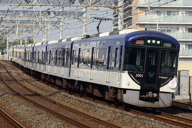 寝屋川車庫3000系3001Fを大和田駅で撮影した写真