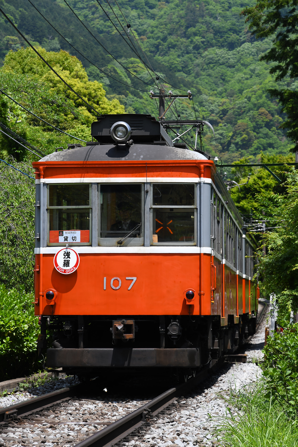 箱根登山鉄道  モハ1形 103-107号