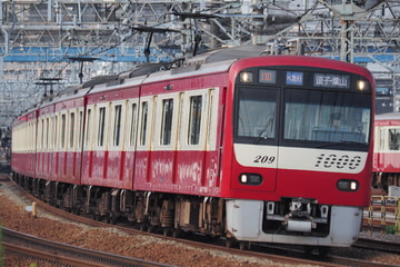 京急電鉄  1000形 1209F