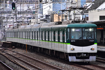 京阪電気鉄道 寝屋川車庫 6000系 6013F
