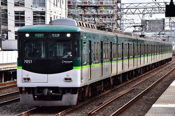 京阪電気鉄道 寝屋川車庫 7000系 7001F