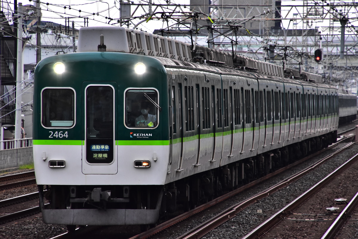 京阪電気鉄道 寝屋川車庫 2400系 2454F