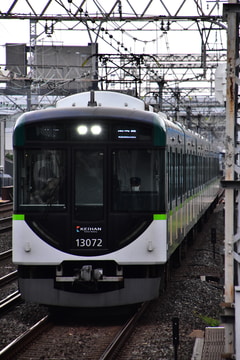 京阪電気鉄道 寝屋川車庫 13000系 13022F
