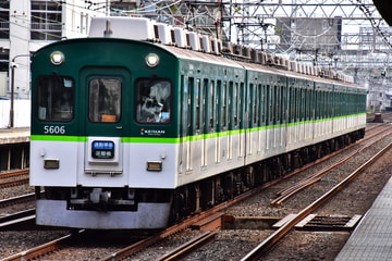 京阪電気鉄道 寝屋川車庫 5000系 5556F