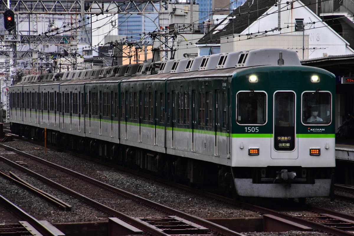 京阪電気鉄道 寝屋川車庫 1000系 1505F