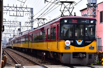 京阪電気鉄道 寝屋川車庫 8000系 8008F