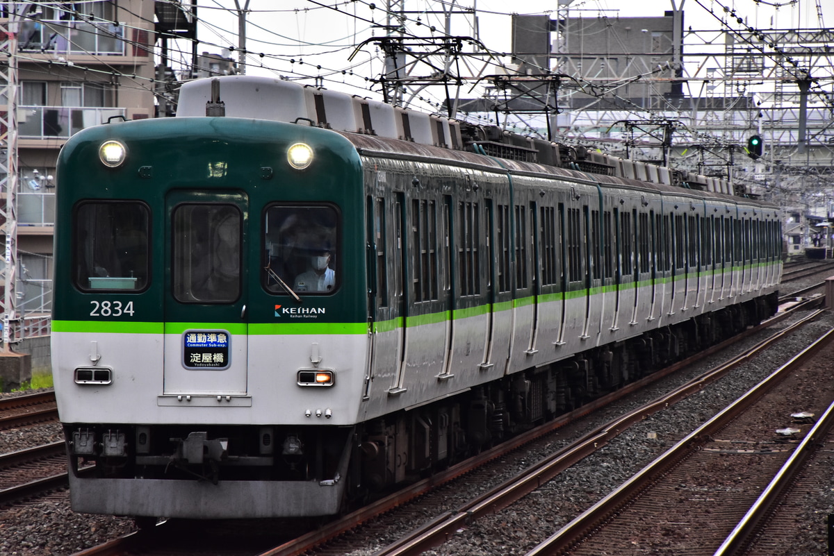 京阪電気鉄道 寝屋川車庫 2600系 2634F