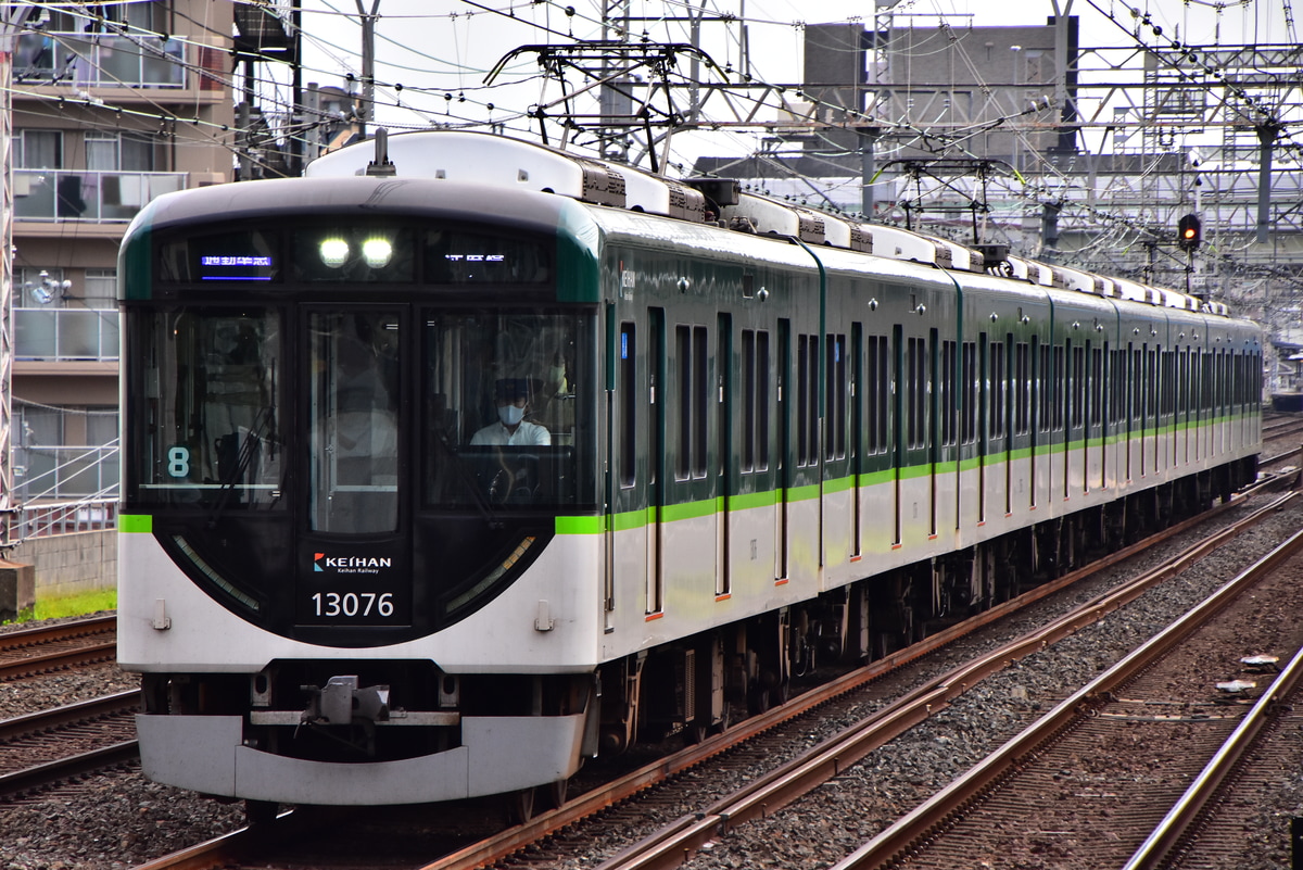 京阪電気鉄道 寝屋川車庫 13000系 13026F