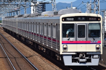 京王電鉄  7000系 7802F