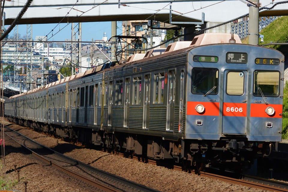 東急8500系8606F<br class="br-sp" />(8606編成)の写真