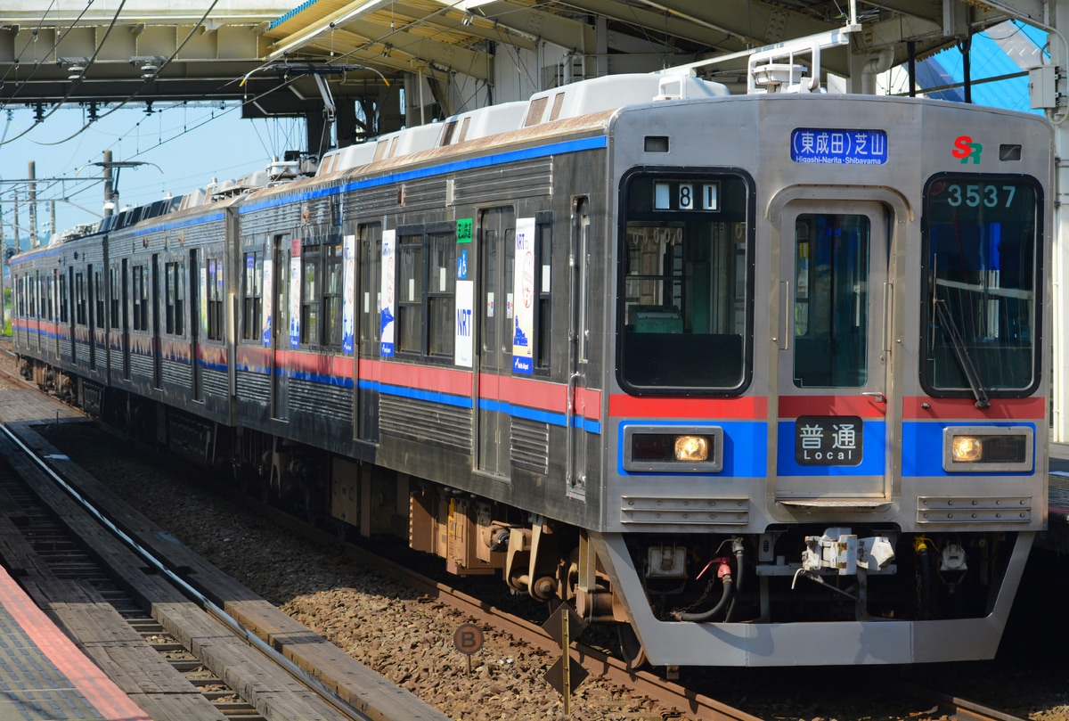 芝山鉄道  3500形 3540編成