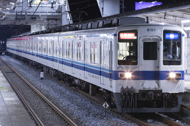 8000系8150Fを南桜井駅で撮影した写真